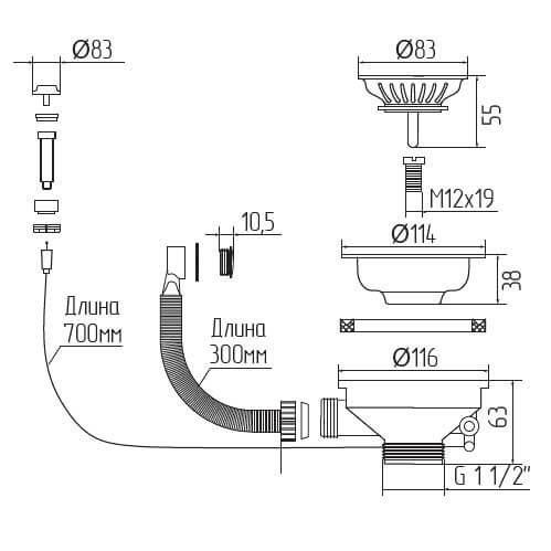Выпуск для мойки с переливом Migliore ML.RIC-10.130.DO Выпуск для мойки с переливом Migliore ML.RIC-10.130.DO