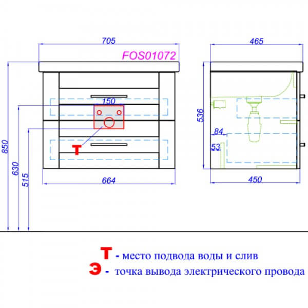 Тумба с раковиной 70 подвесная Foster Aqwella FOS01072DS
