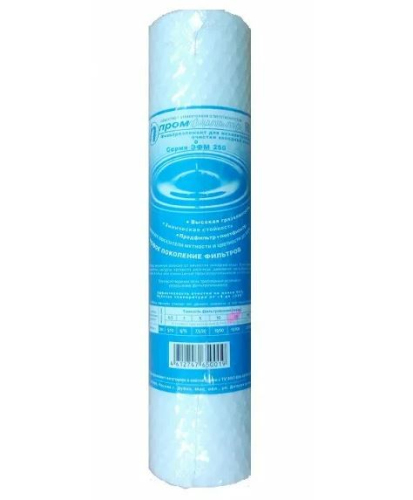 Картридж Промфильтр Slim Line-10 ЭФМ 250 20 мкм