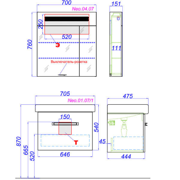 Тумба с раковиной Дрея Q70 Neo Aqwella Neo.01.07/1