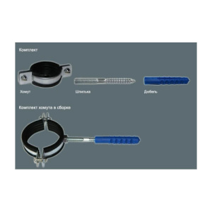 Крепление 1 1/4" к стене рез упл (40-45) ОMGK-054