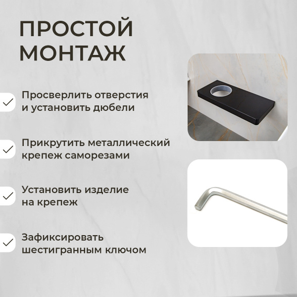 Ершик подвесной AVS Bishop, черный матовый, с полочкой