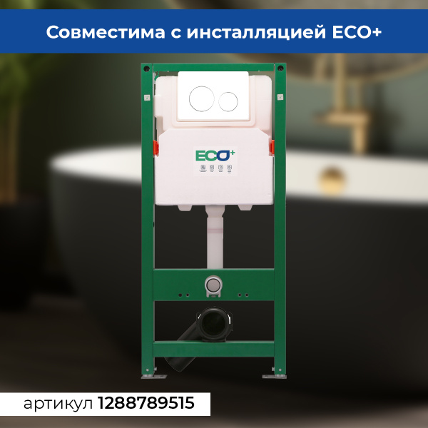 Клавиша смыва AVS белая круглые кнопки