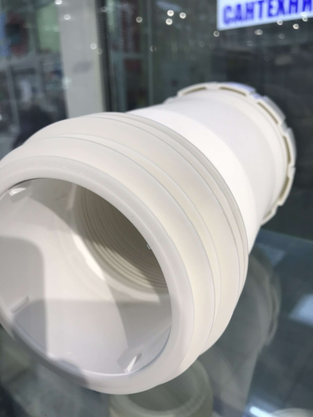 Гофра для унитаза 230-530 укороченная Alcaplast A97SN