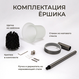 Ершик подвесной AVS Slimmer, оружейная сталь Ершик подвесной AVS Slimmer, оружейная сталь