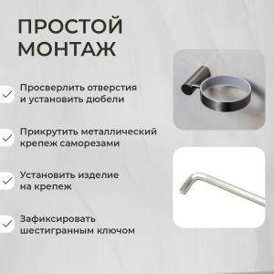 Ершик подвесной AVS Slimmer, оружейная сталь Ершик подвесной AVS Slimmer, оружейная сталь