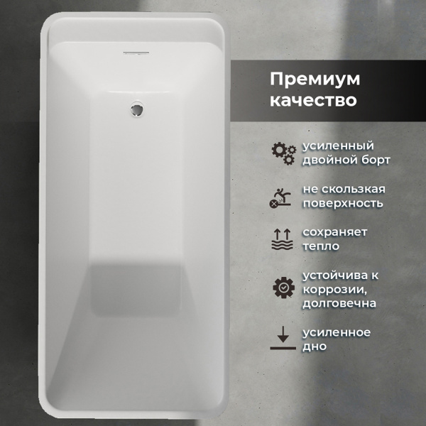 Акриловая ванна AVS Кардея 170х80 белая с донным клапаном Акриловая ванна AVS Кардея 170х80 белая с донным клапаном