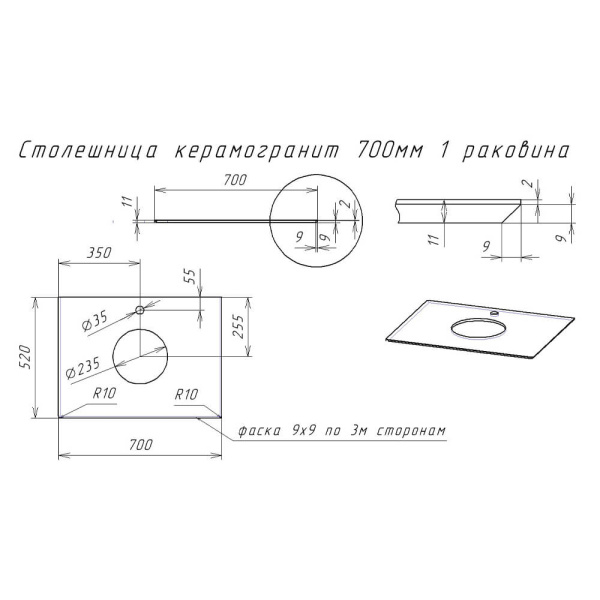 Столешница 700 Риальто серый Elise Diborg 797434