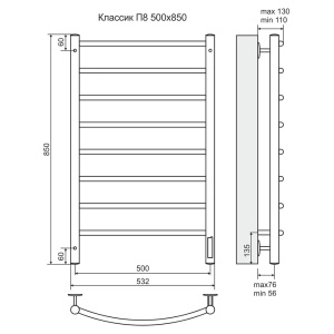 Полотенцесушитель электрический Terminus Классик П8 50х85 черный матовый Полотенцесушитель электрический Terminus Классик П8 50х85 черный матовый