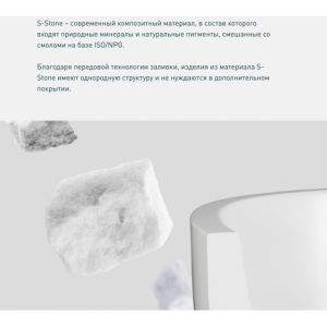 Ванна из искусственного камня Salini Orlando Kit S-Stone 170х70 белая матовая, с ножками и донным клапаном Ванна из искусственного камня Salini Orlando Kit S-Stone 170х70 белая матовая, с ножками и донным клапаном