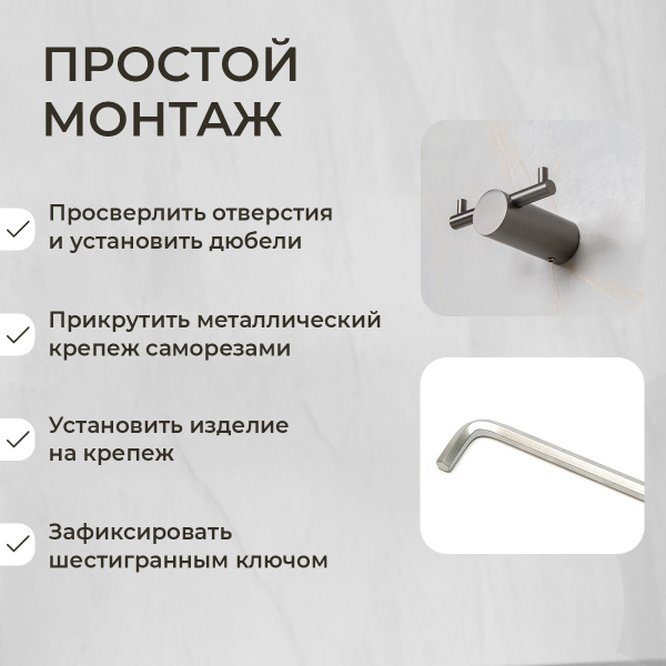 Крючок AVS Slimmer, оружейная сталь, двойной